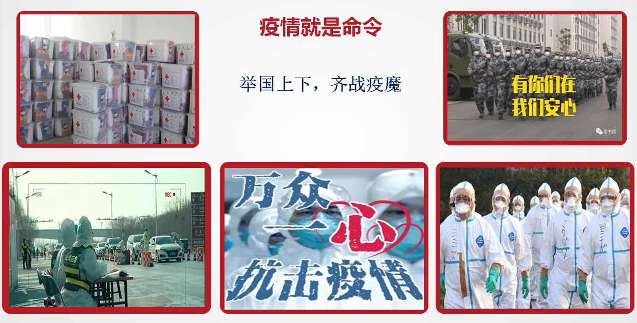 抗擊疫情宣講 我們在行動